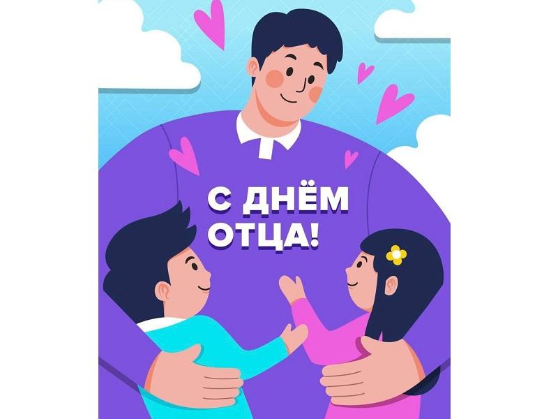 Спортивный забег «Отцы и дети»