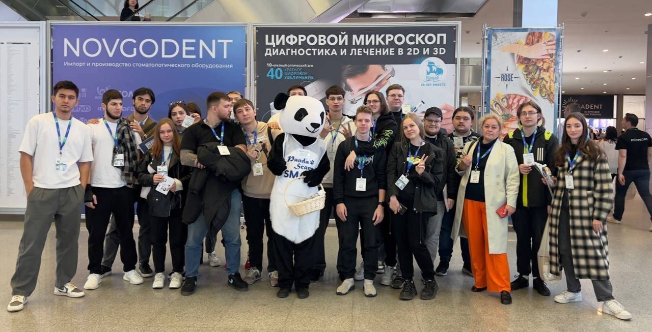 56-й Московский международный стоматологический форум и выставка DENTALEXPO 24